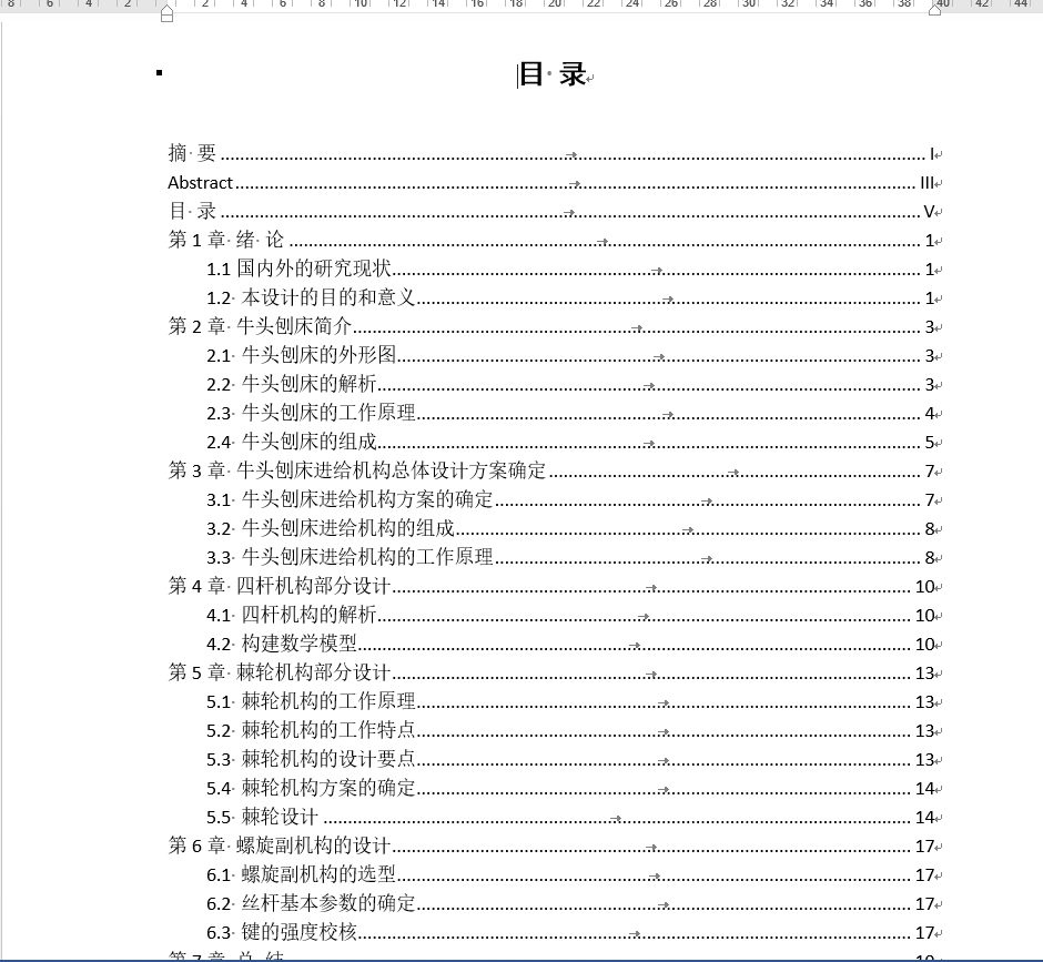 图纸预览图