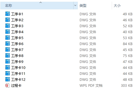 图纸预览图
