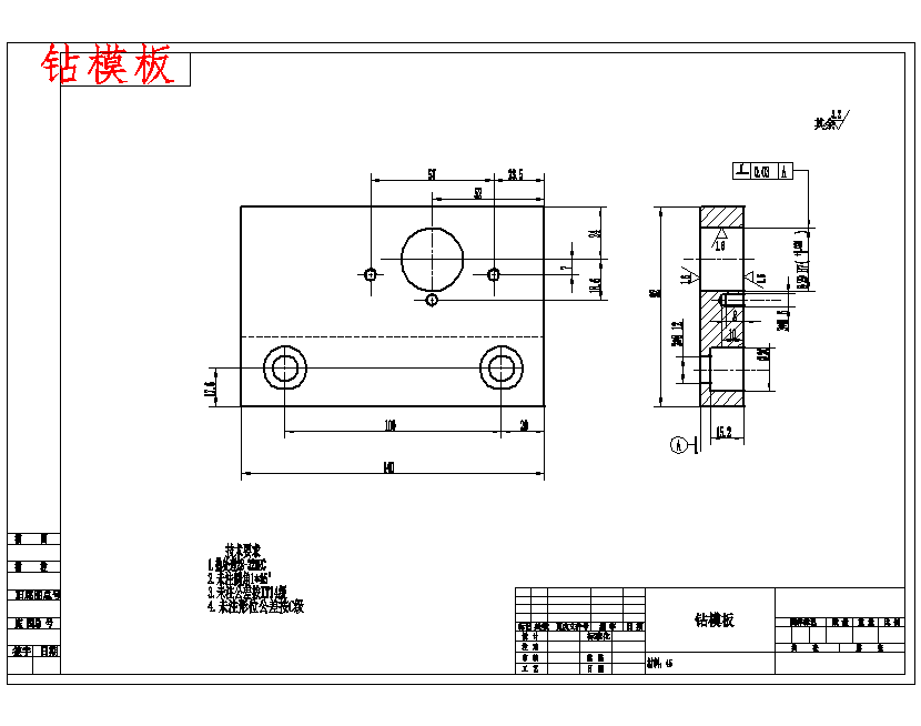 图纸预览图