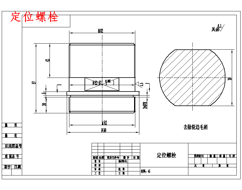 图纸预览图