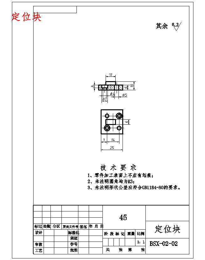图纸预览图