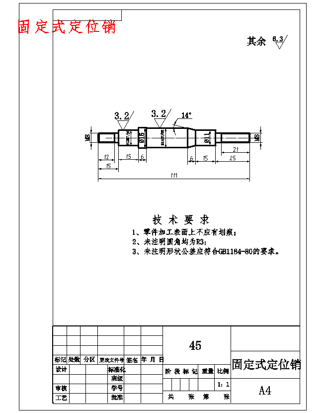 图纸预览图