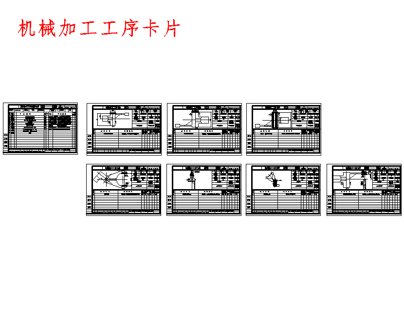 图纸预览图