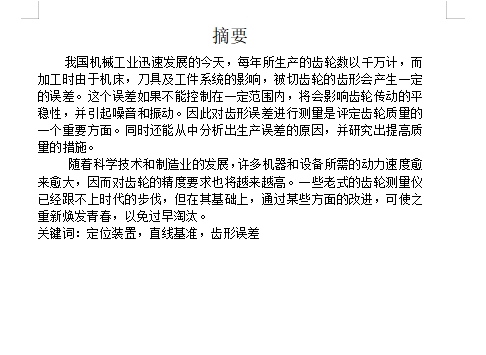 图纸预览图