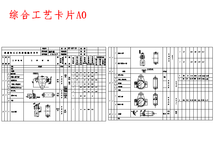 图纸预览图