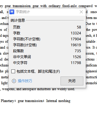 图纸预览图