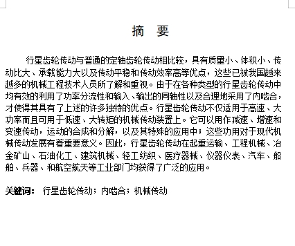 图纸预览图