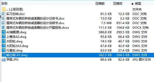 图纸预览图