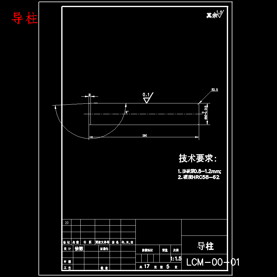 图纸预览图