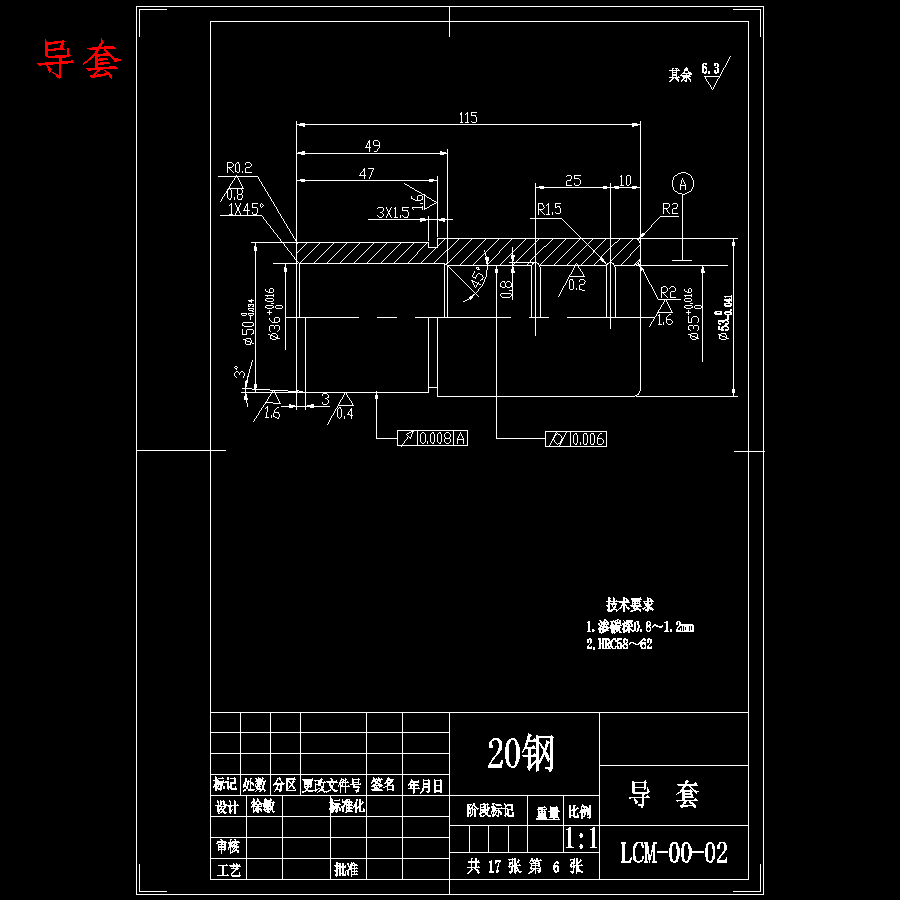 图纸预览图