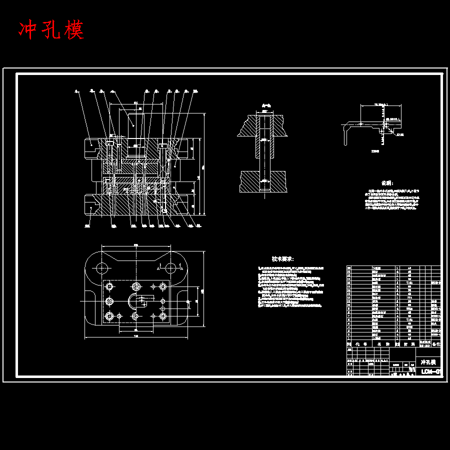 图纸预览图