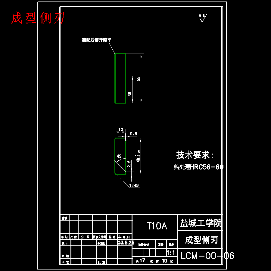 图纸预览图
