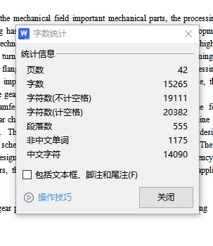 图纸预览图