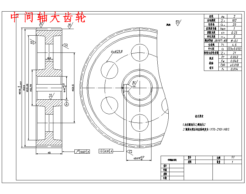 图纸预览图