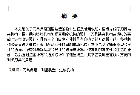图纸预览图