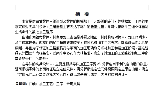 图纸预览图