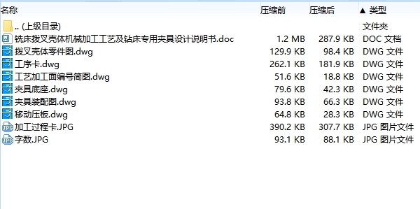 图纸预览图