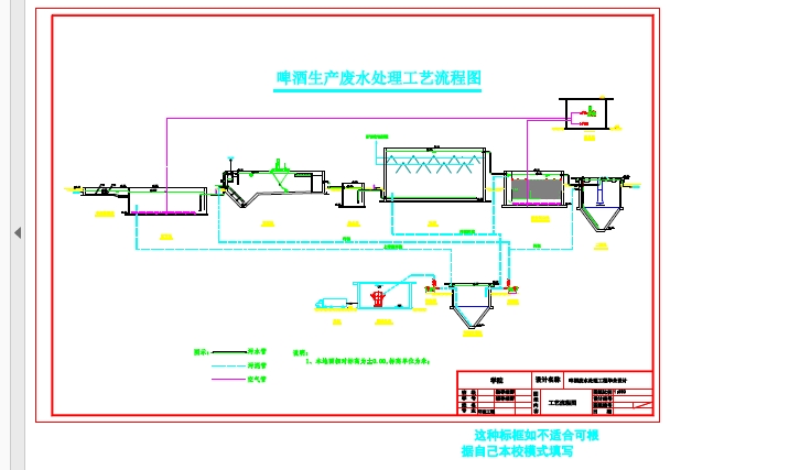 图纸预览图
