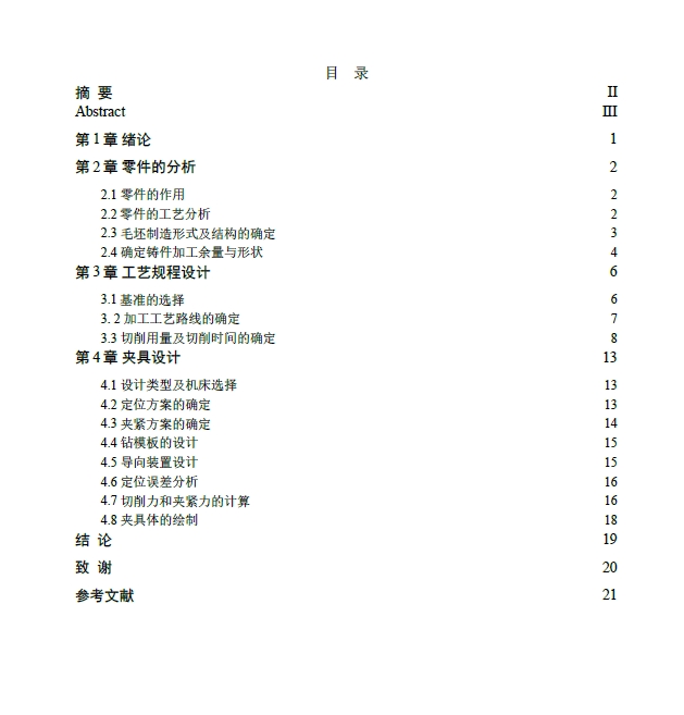 图纸预览图