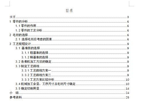图纸预览图