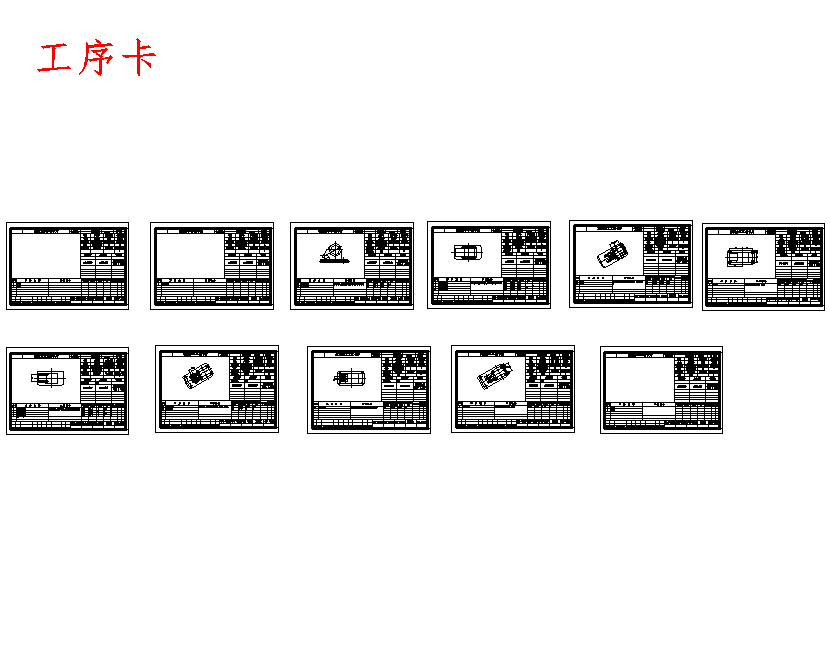 图纸预览图