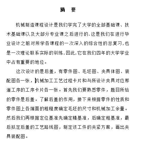 图纸预览图