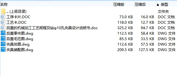 图纸预览图