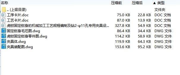 图纸预览图