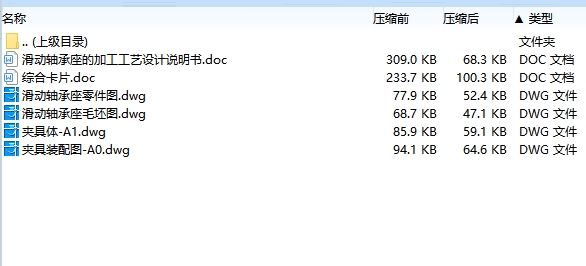 图纸预览图