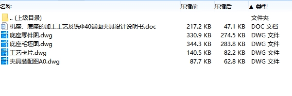 图纸预览图