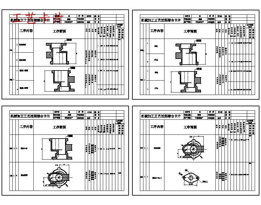 图纸预览图