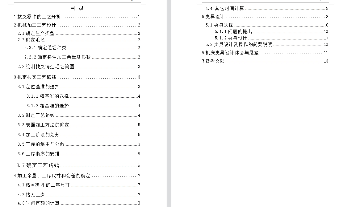 图纸预览图