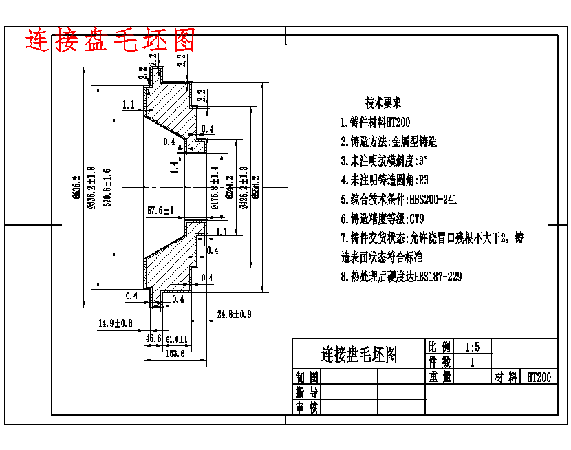 图纸预览图