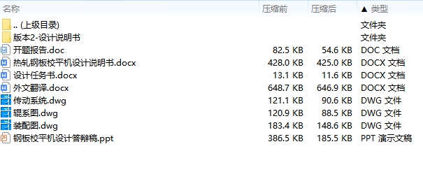 图纸预览图