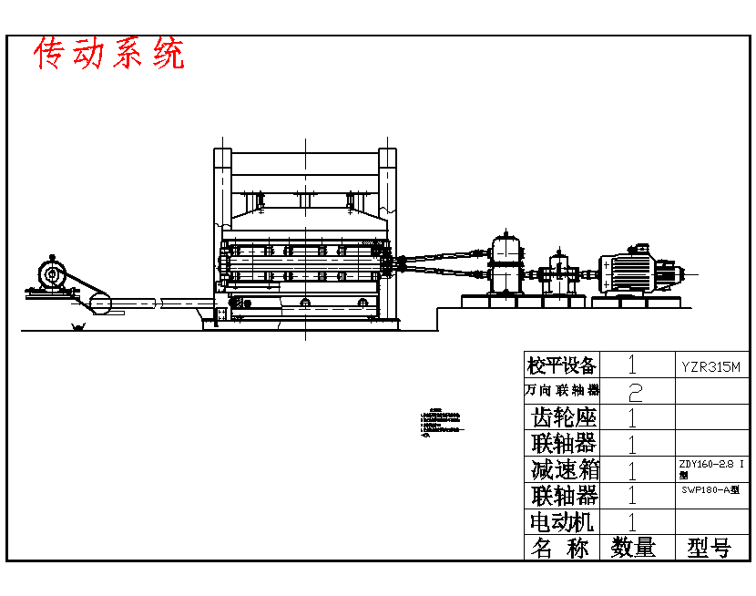 图纸预览图
