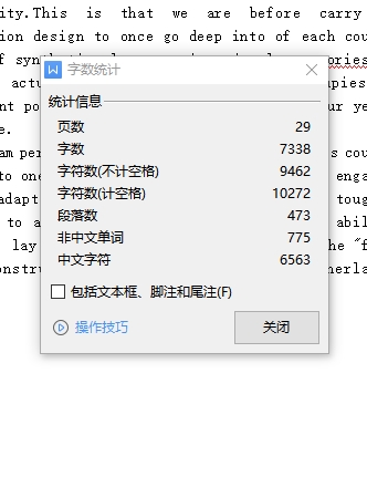 图纸预览图