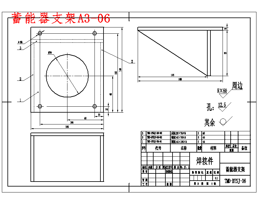 图纸预览图