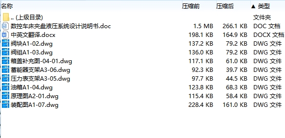 图纸预览图