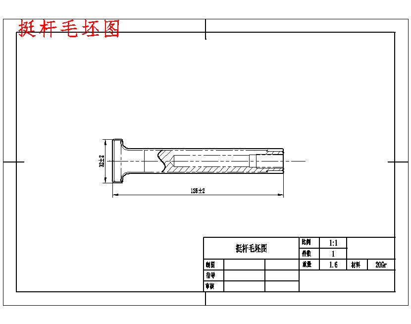 图纸预览图