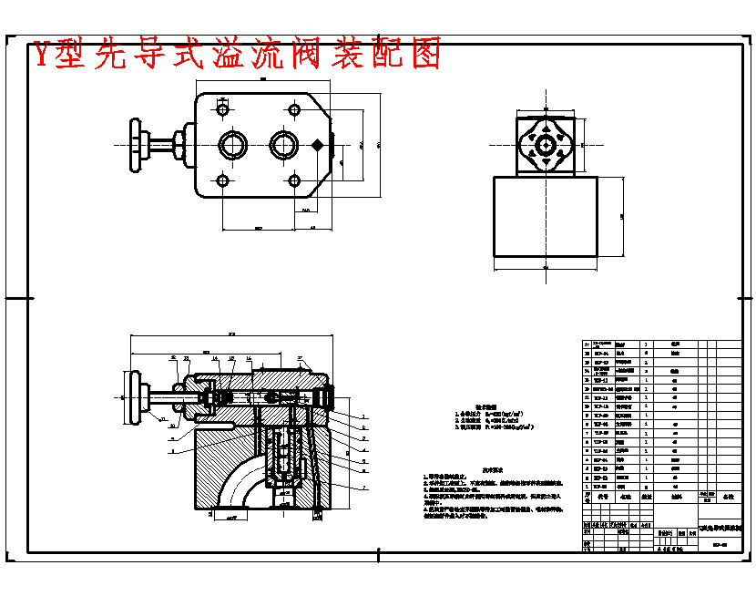 图纸预览图