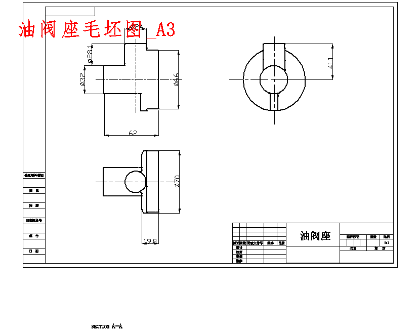 图纸预览图