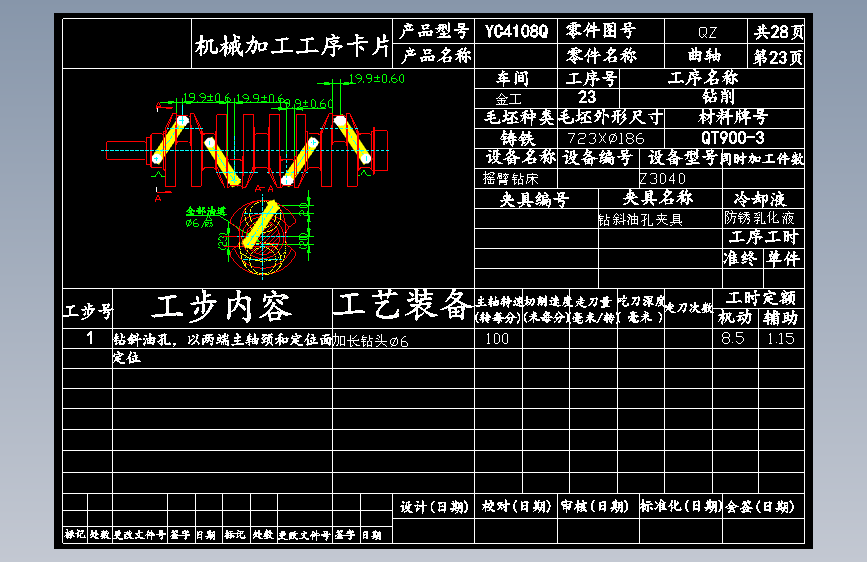 图纸预览图