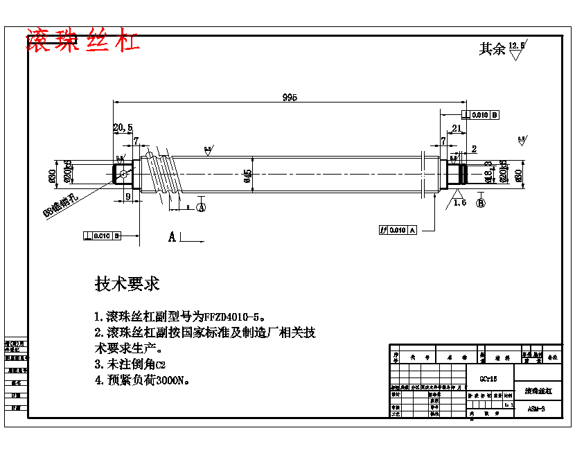图纸预览图