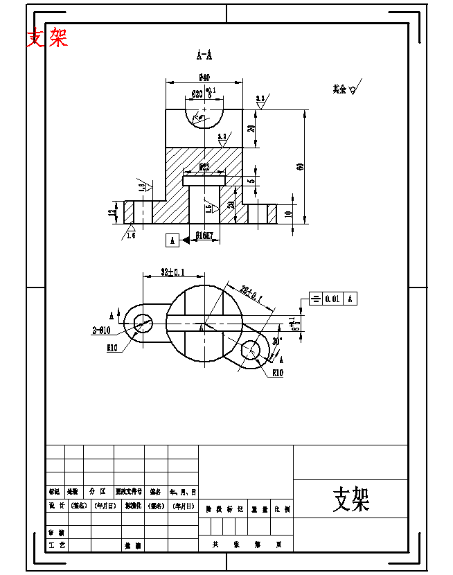 图纸预览图