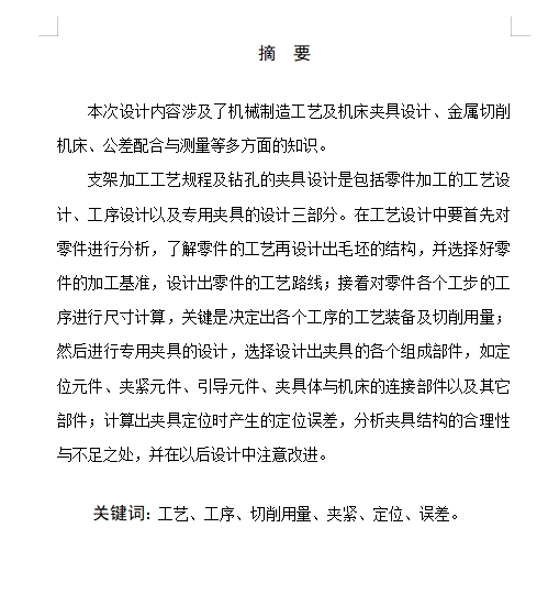 图纸预览图