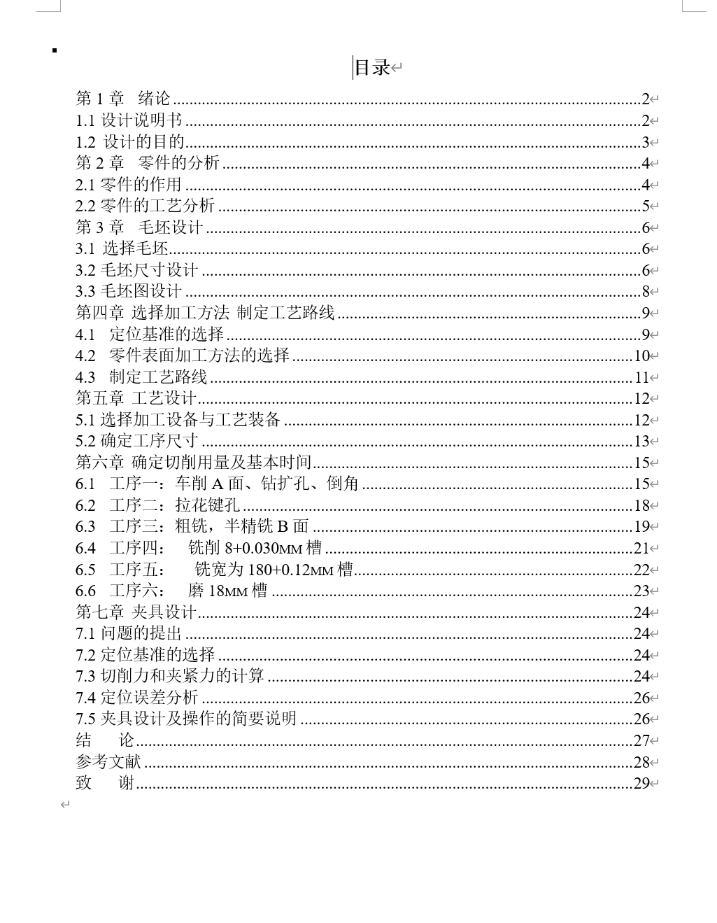 图纸预览图