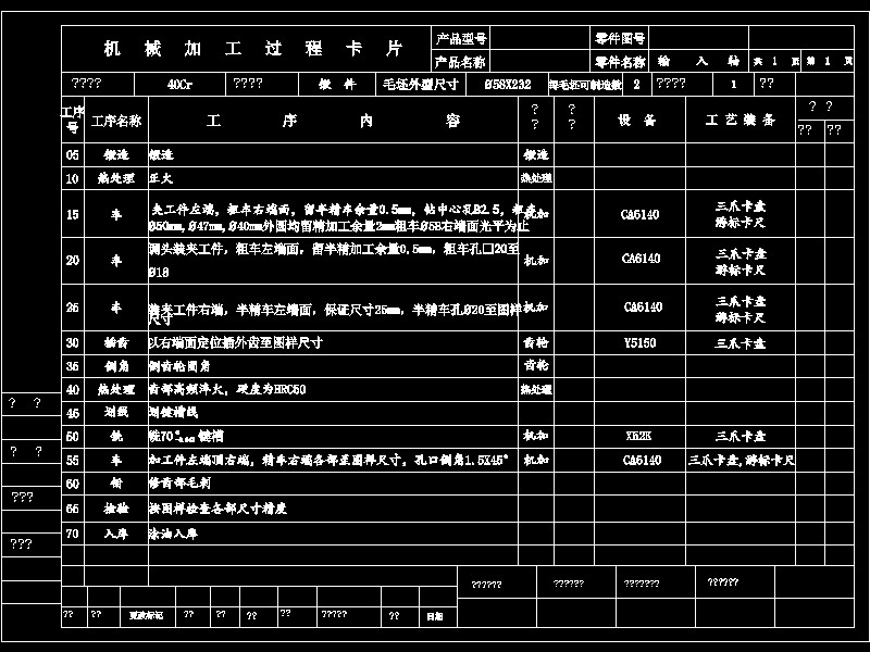 图纸预览图