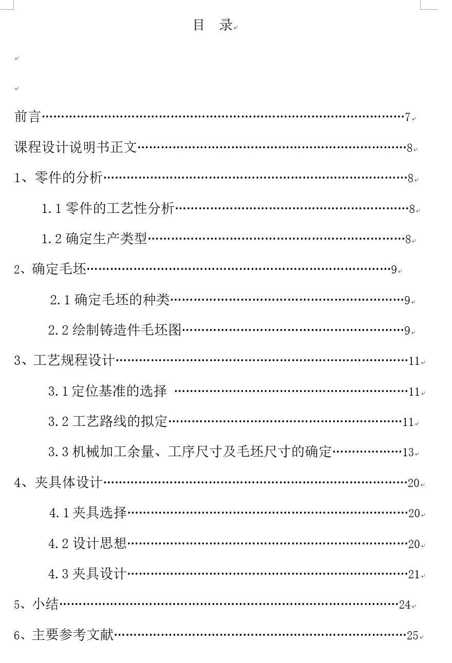 图纸预览图