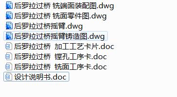 图纸预览图