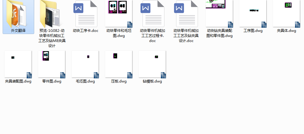 图纸预览图